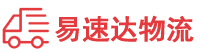 益阳到平桂区物流公司